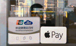 第一时间体验Apple Pay 能秒微信、支付宝